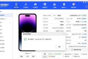 如何通过添加外部存储扩大iPhone内存（简单操作教你轻松解决内存不足的问题）