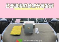 海豹豪华音响音质如何？使用体验怎么样？