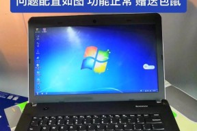 如何查看联想笔记本的详细信息？