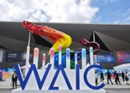 亮相 WAIC！九识智能新款 Z5 首秀，重新定义城配效率