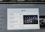 领克01与安卓手机投屏的步骤是什么？