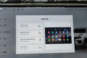 领克01与安卓手机投屏的步骤是什么？