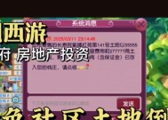 梦幻西游起号时应该选择哪个服务器？