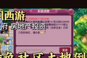 梦幻西游起号时应该选择哪个服务器？