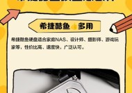 希捷1TB固态硬盘安装步骤有哪些？