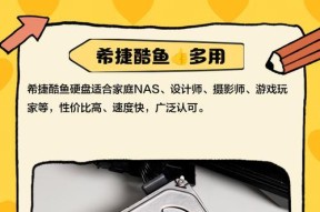 希捷1TB固态硬盘安装步骤有哪些？
