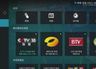 直播机顶盒支持回放功能吗？如何操作实现？