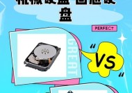 固态硬盘炫酷灯的开启方法是什么？开启后有何效果？