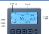 空气能热水器不回水的原因及解决方法（如何解决空气能热水器不回水问题）