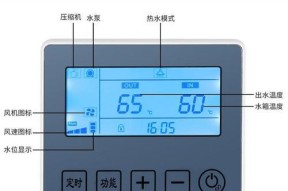 空气能热水器不回水的原因及解决方法（如何解决空气能热水器不回水问题）