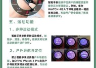 智能手表为何普遍较厚？厚度对性能有何影响？