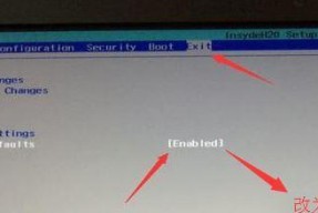 轻松掌握Lenovo电脑重装系统教程（从安装准备到系统恢复）