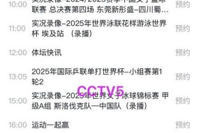 央视网食品节目名称是什么？