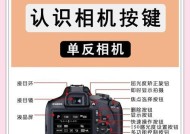 数码相机前置镜头如何打开？操作步骤是什么？