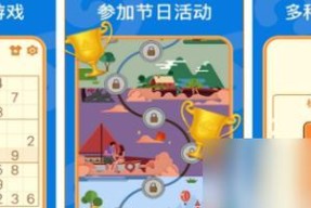 小学生最爱的五款手游有哪些？如何选择适合孩子的游戏？