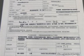 苹果笔记本电脑维修费用详解