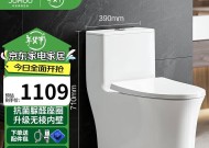喷射虹吸式与漩涡虹吸式马桶（性能比较与选择指南）
