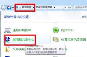 解决台式机无线网卡无法连接网络的方法（排除问题、重新设置、升级驱动程序）
