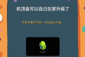 机顶盒如何设置关闭电视台直播？操作步骤是什么？