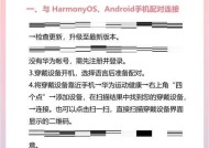 耳机壳带蓝牙如何设置？设置后如何连接手机？