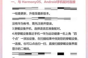 耳机壳带蓝牙如何设置？设置后如何连接手机？