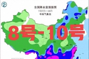 台风丹娜丝跑偏大拐弯，新一轮降雨中心已定，大雨暴雨分布如下