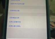 如何抹掉资料苹果手机软件？彻底删除苹果手机软件数据的方法是什么？