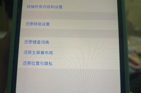 如何抹掉资料苹果手机软件？彻底删除苹果手机软件数据的方法是什么？