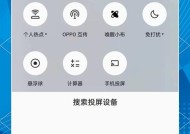 小明投影仪手机控制方法是什么？