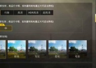 cell平板电脑开机方法？开机后如何进行基本设置？