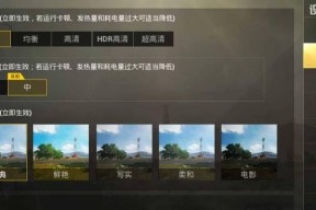 cell平板电脑开机方法？开机后如何进行基本设置？