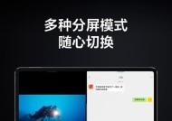 小米平板扩展支架的正确使用方法是什么？使用过程中有哪些注意事项？