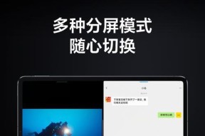 小米平板扩展支架的正确使用方法是什么？使用过程中有哪些注意事项？
