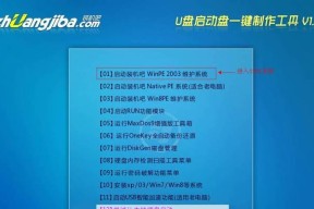 u盘pe安装iso原版镜像文件（u盘重装win10系统步骤图解）
