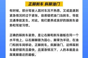 电瓶车转弯时如何正确刹车？