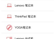 联想电脑查看系统配置步骤是什么？