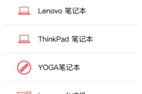 联想电脑查看系统配置步骤是什么？