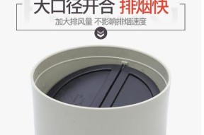 如何清洗迅达油烟机的止回阀（简单易行的清洗方法）