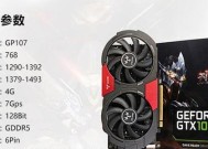 mx650是什么显卡？性能参数和适用场景如何？