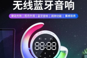 智能音箱大饰品使用方法是什么？