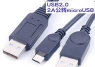 移动硬盘双口线如何接线？
