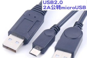 移动硬盘双口线如何接线？