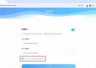 新路由器如何设置才能用（详细步骤及注意事项）