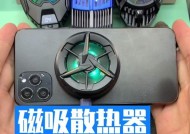磁吸散热器怎么接手机？操作步骤详细说明？
