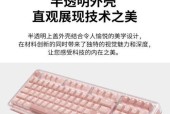 很吵的薄膜键盘叫什么？如何选择静音键盘？
