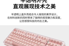 很吵的薄膜键盘叫什么？如何选择静音键盘？