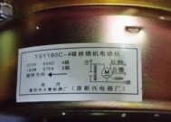 油烟机绕线方法解析（简单易懂的安装指南）