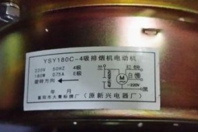 油烟机绕线方法解析（简单易懂的安装指南）