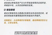 蓝牙耳机开关降噪功能的方法是什么？使用效果如何？