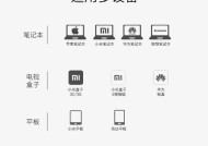 平板电脑扩展坞网口设置步骤是什么？设置后无法上网怎么办？